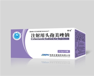 注射用頭孢美唑鈉