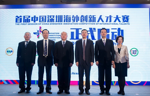 首屆中國深圳海外創新人才大賽正式啟動(圖4) 首屆中國深圳海外創新人才大賽正式啟動(圖4)