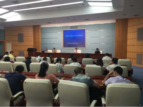 國家高新技術企業認定政策宣講及常見問題解答(圖2)